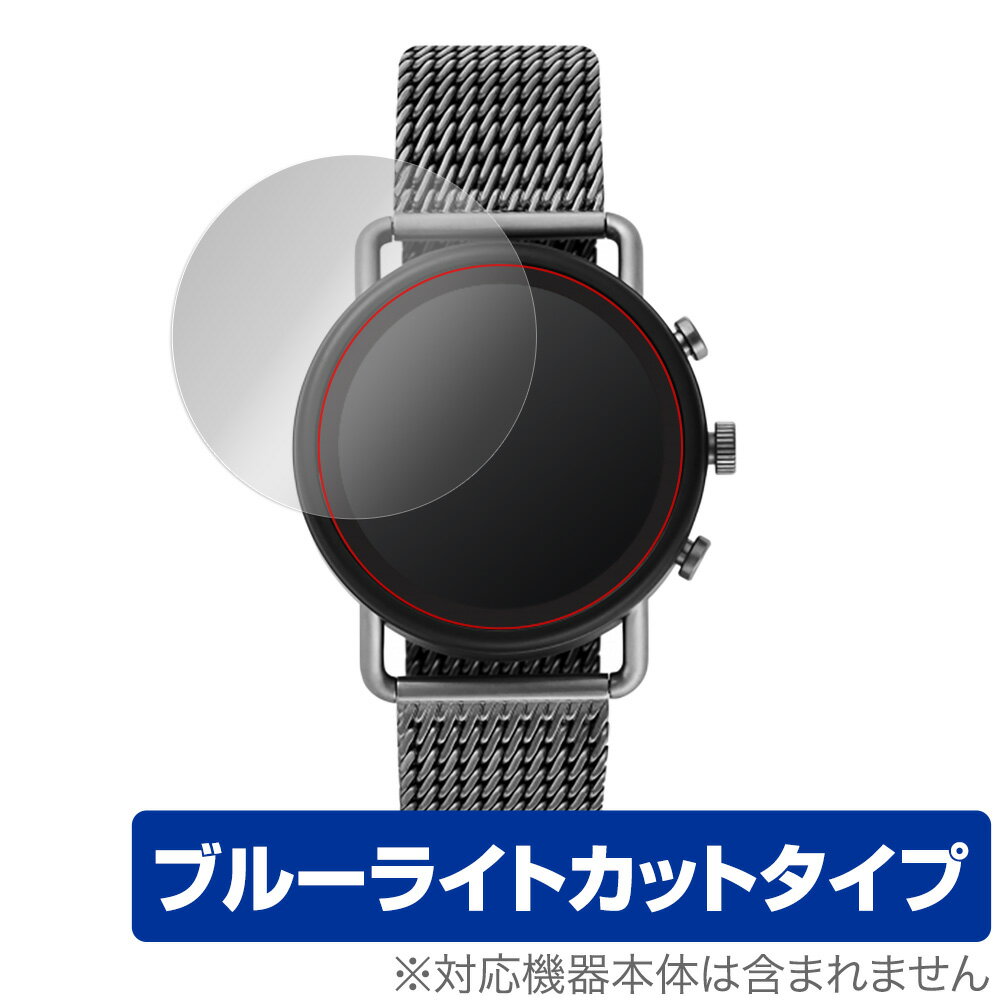 SKAGEN FALSTER3 保護 フィルム OverLay Eye Protector for SKAGEN FALSTER 3 (2枚組) 液晶保護 目にやさしい ブルーライト カット スカーゲン スマートウォッチ ミヤビックス