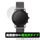 SKAGEN FALSTER3 保護 フィルム OverLay 9H Brilliant for SKAGEN FALSTER 3 2枚組 9H 高硬度で透明感が美しい高光沢タイプ スカーゲン スマートウォッチ ミヤビックス