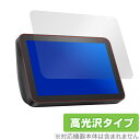 Amazon EchoShow8 保護 フィルム OverLay Brilliant for Amazon Echo Show 8 液晶保護 指紋がつきにくい 防指紋 高光沢 アマゾン エコ..