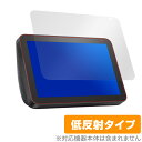 Amazon EchoShow8 保護 フィルム OverLay Plus for Amazon Echo Show 8 液晶保護 アンチグレア 低反射 非光沢 防指紋 アマゾン エコーショー エイト タブレット フィルム ミヤビックス