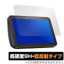 Amazon EchoShow8 保護 フィルム OverLay 9H Plus for Amazon Echo Show 8 9H 高硬度で映りこみを低減する低反射タイプ アマゾン エコーショー エイト タブレット フィルム ミヤビックス