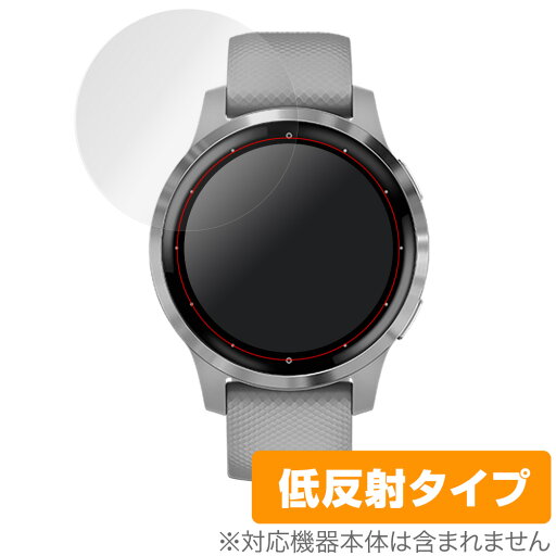 GARMIN vivoactive4S 保護フィルム OverLay Plus for GARMIN vivoactive 4S (2枚組) アンチグレア 低反射 非光沢 防指紋 ガーミン ビボアクティブ フォーエス ミヤビックス GARMIN vivoactive4S 保護フィルム OverLay Plus for GARMIN vivoactive 4S (2枚組) アンチグレア 低反射 非光沢 防指紋 ガーミン ビボアクティブ フォーエス ミヤビックス