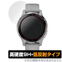 GARMIN vivoactive4S 保護フィルム OverLay 9H Plus for GARMIN vivoactive 4S (2枚組) 9H 高硬度 低反射タイプ ガーミン ビボアクティブ フォーエス ミヤビックス