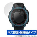 GARMIN Instinct 保護フィルム OverLay Magic for GARMIN Instinct Tide / Tactical (2枚組) 液...