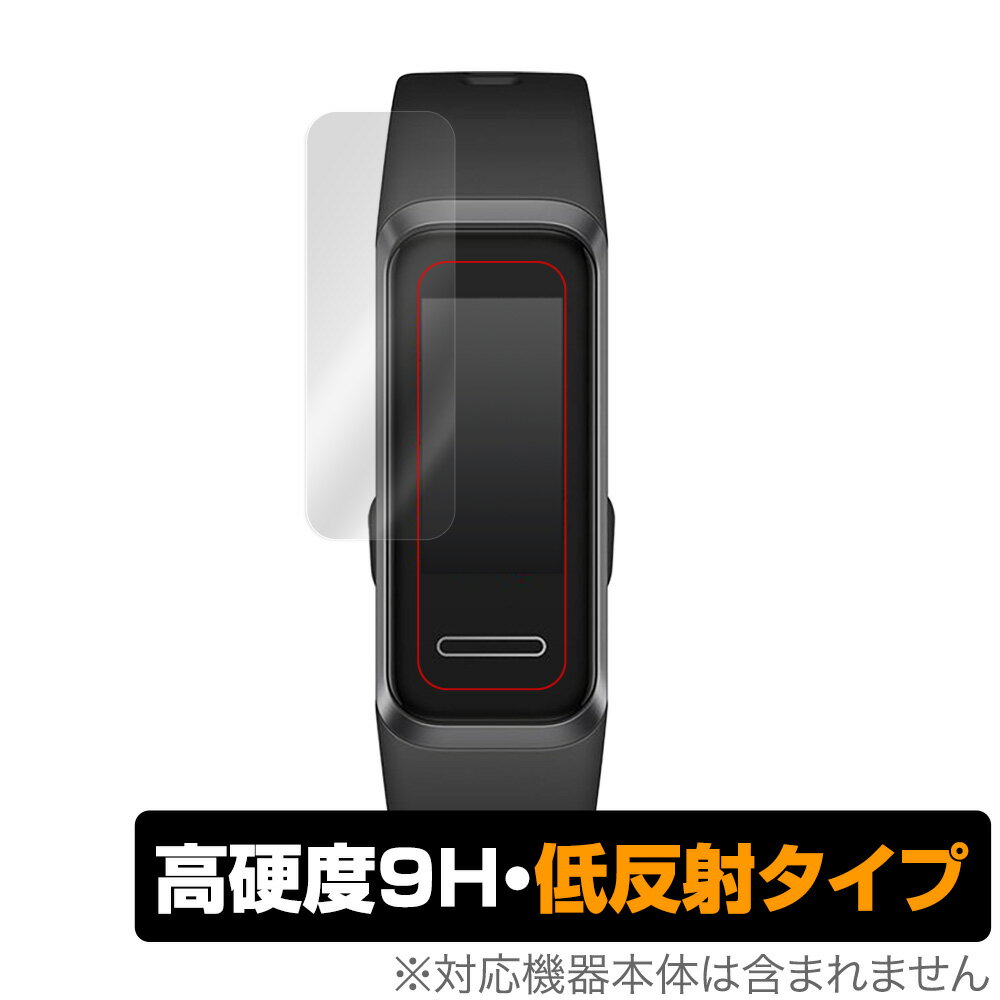 HUAWEI band4 保護 フィルム OverLay 9H Plus for HUAWEI band 4 (2枚組) 9H 高硬度で映りこみを低減する低反射タイプ ファーウェイ スマホフィルム おすすめ ミヤビックス