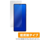 GalaxyNote10 Lite 保護 フィルム OverLay Plus for Galaxy Note10 Lite 液晶保護 アンチグレア 低反射 非光沢 防指紋 サムスン ギャラクシー ノート テン ライト スマホフィルム おすすめ ミヤビックス