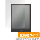 BOOX Note3 / Note2 保護 フィルム OverLay Plus for BOOX Note3 / Note2 液晶保護 アンチグレア 低反射 非光沢 防指紋 ブークス ノート3 ノート2 ミヤビックス