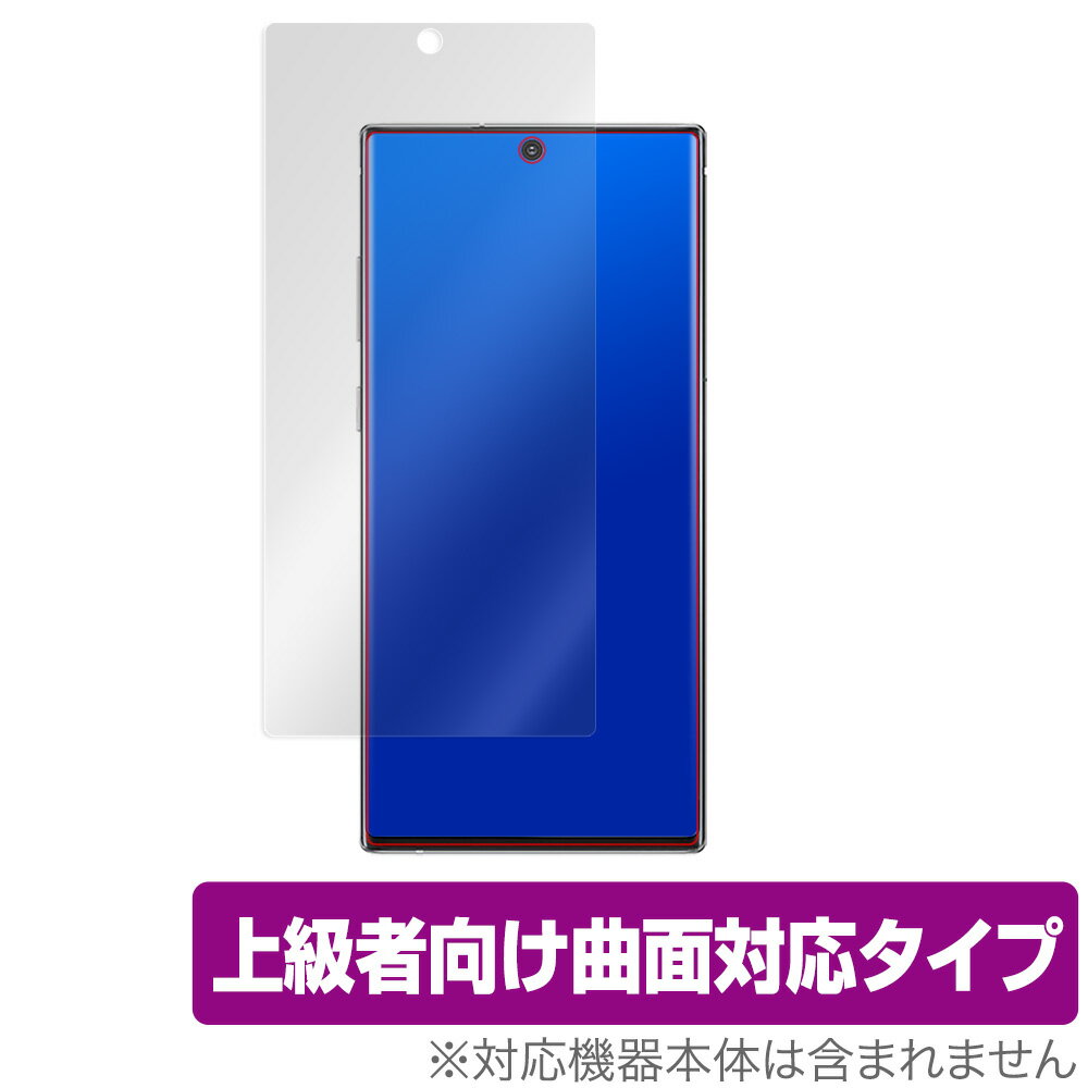 Galaxy Note10 保護 フィルム OverLay 
