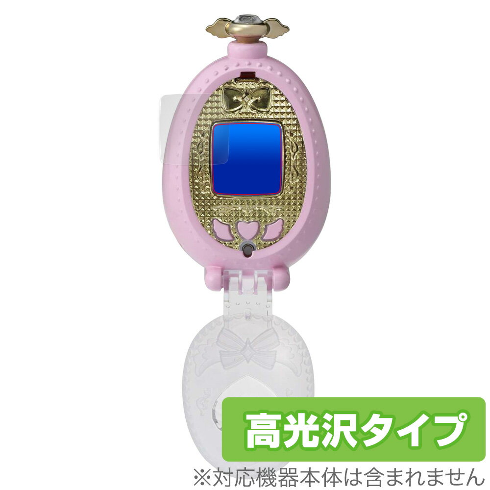 プリ☆チャン プリたまGO 保護 フィルム OverLay Brilliant for キラッとプリ☆チャン プリたまGO 2枚組 液晶保護 指紋がつきにくい ...