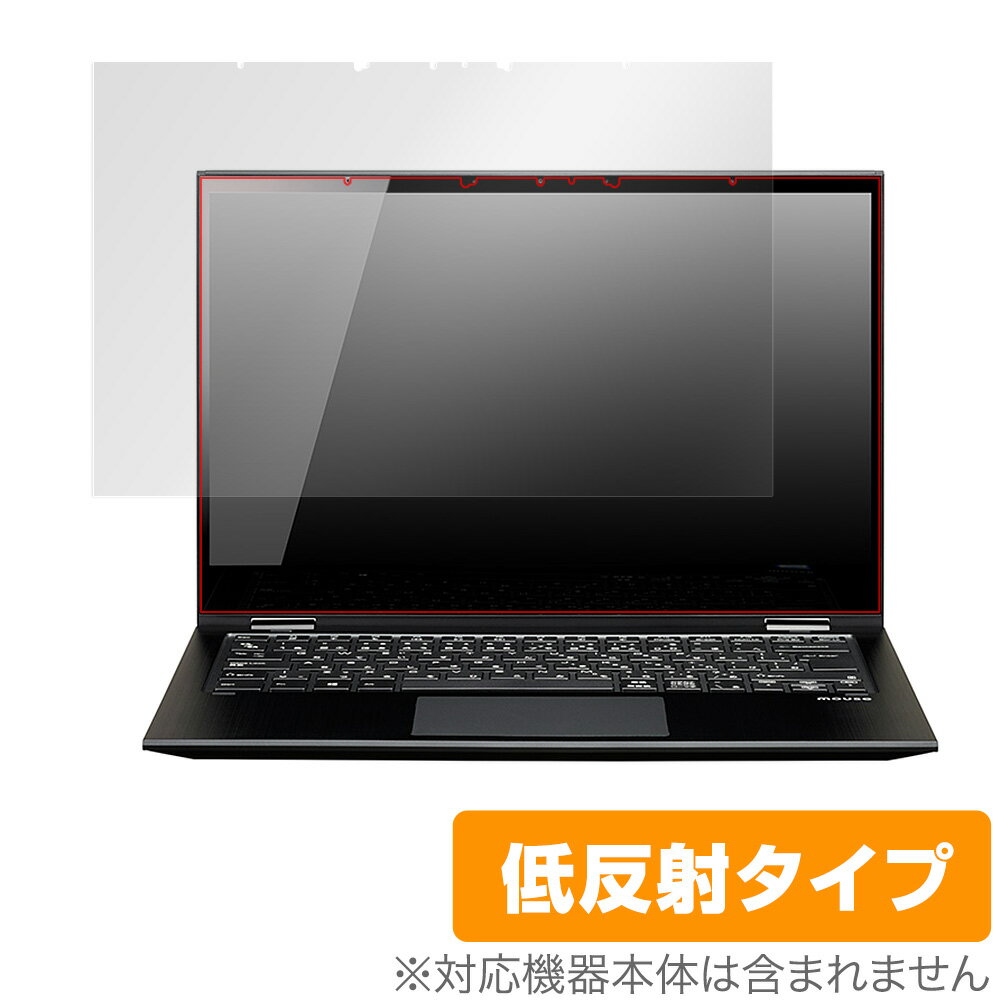 14型 mBook U 保護 フィルム OverLay Plus f