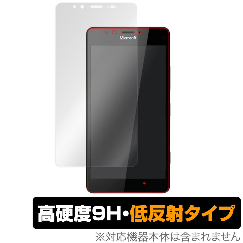 Microsoft Lumia950 保護 フィルム OverLay 9H Plus for Microsoft Lumia 950 9H 高硬度で映りこみを低減する低反射タイプ マイクロソフト ルミア950 スマホフィルム おすすめ ミヤビックス