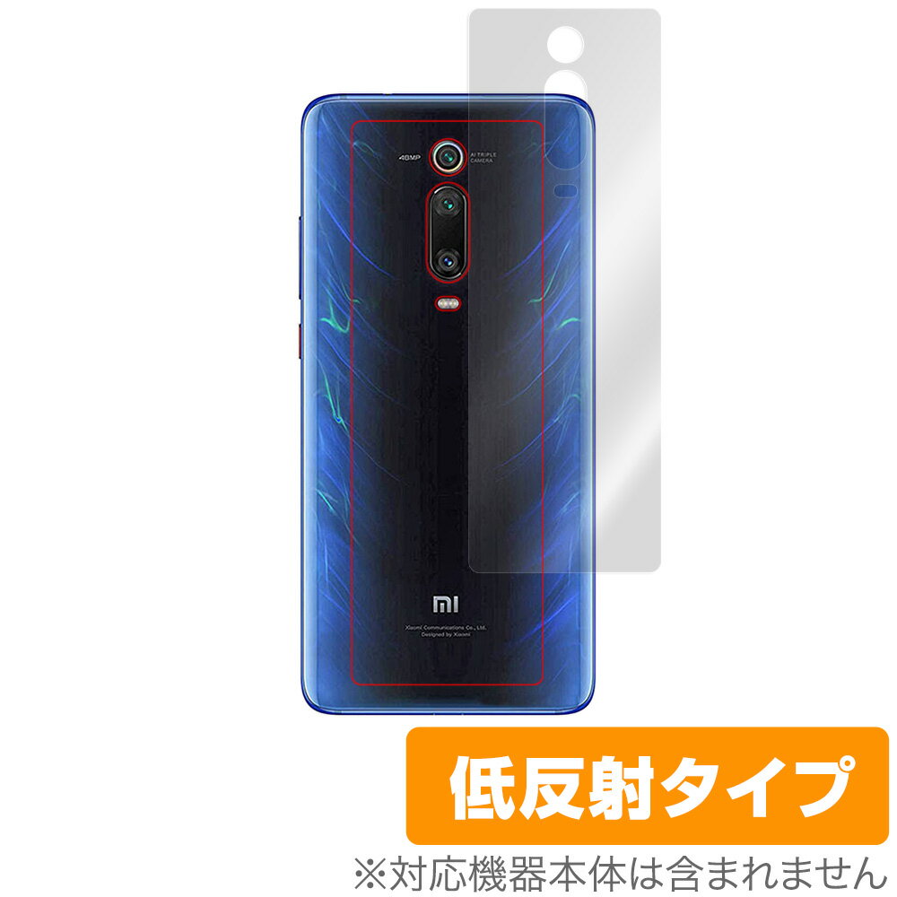 XiaomiMi 9TPro 背面 保護 フィルム OverLay Plus for Xiaomi Mi 9T Pro 本体保護フィルム さらさら手触り低反射素材 シャオミ ミー 9Tプロ スマホフィルム おすすめ ミヤビックス 1