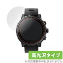 Amazfit stratos 保護 フィルム OverLay Brilliant for Xiaomi Amazfit stratos 液晶保護 指紋がつきに...