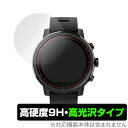 Amazfit stratos 保護 フィルム OverLay 9H Brilliant for Xiaomi Amazfit stratos 9H 高硬度で透明感が美しい高光沢タイプ 2枚組 シャ..