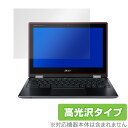 Chromebook Spin511 R752TNG25 R752TG2 R752TN14N 保護 フィルム OverLay Brilliant for Acer Spin 511 R752TN-G25 / R752T-G2 R752T-N14N 液晶保護 指紋がつきにくい 防指紋 高光沢