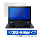 Chromebook Spin511 R752TNG25 R752TG2 R752TN14N 保護 フィルム OverLay Magic for Acer Chromebook Spin 511 R752TN-G25 / R752T-G2 / R752T-N14N 液晶保護 キズ修復 耐指紋 防指紋 コーティング