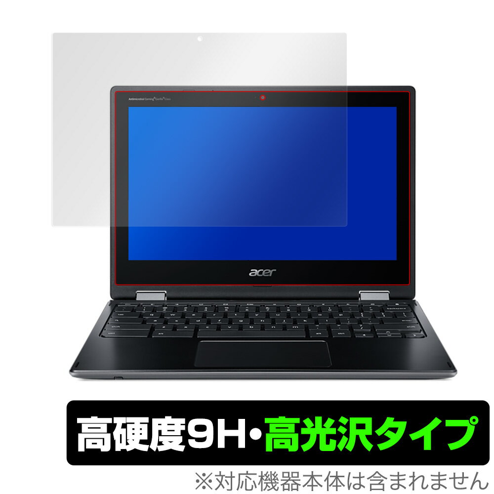 Chromebook Spin511 R752TNG25 R752TG2 R752TN14N 保護 フィルム OverLay 9H Brilliant for Acer Spin 511 R752TN-G25 / R752T-G2 R752T-N14N 高硬度で透明感が美しい高光沢タイプ