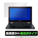 Chromebook Spin511 R752TNG25 R752TG2 R752TN14N 保護 フィルム OverLay 9H Brilliant for Acer Spin 511 R752TN-G25 / R752T-G2 R752T-N14N 高硬度で透明感が美しい高光沢タイプ