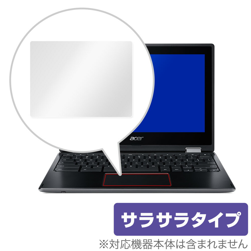 楽天保護フィルムの老舗 ビザビChromebook Spin511 R752TNG25 R752TG2 R752TN14N トラックパッド 保護 フィルム OverLay Protector for Acer Chromebook Spin 511 R752TN-G25 / R752T-G2 / R752T-N14N 保護 アンチグレア さらさら手触り