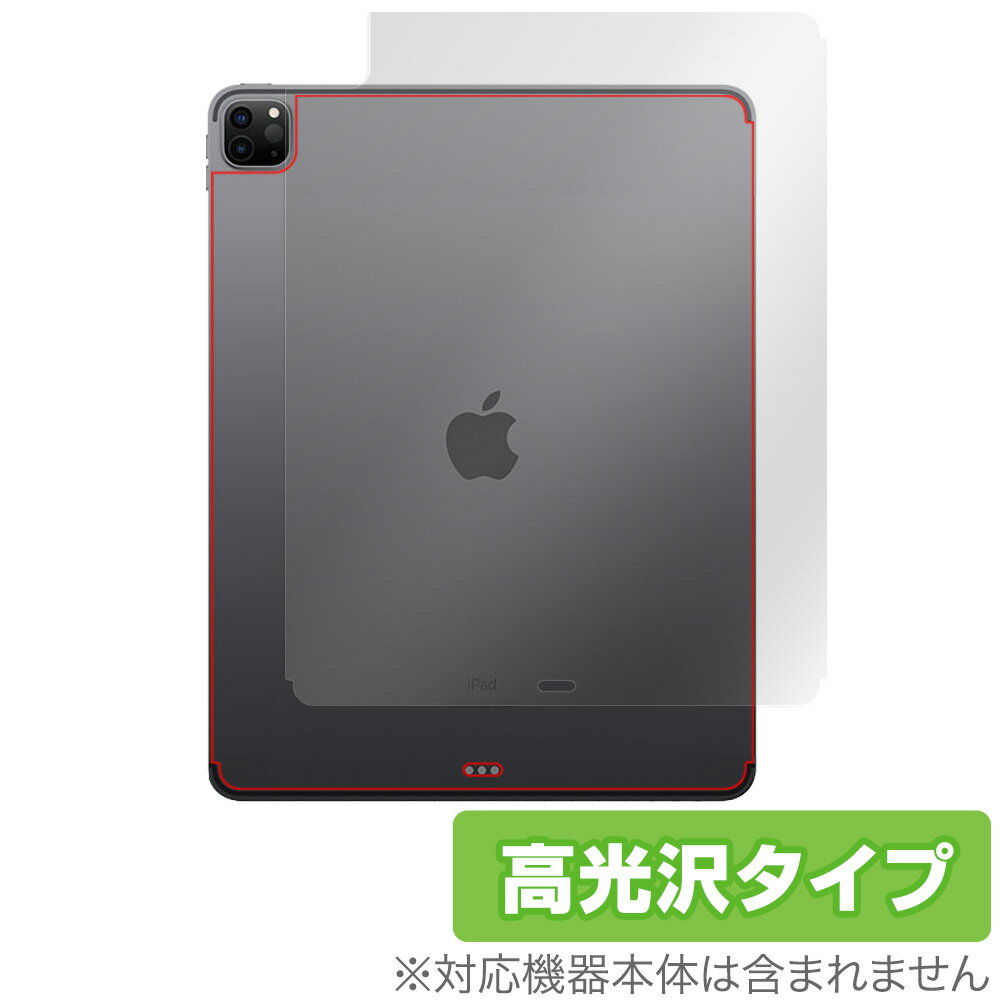 iPadPro 12.9インチ 2020 Wi-Fi + Cellularモデル 背面 保護 フィルム OverLay Brilliant for iPad Pro 12.9インチ (2020) (Wi-Fi + Cellularモデル) 本体保護フィルム 高光沢素材