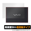 楽天保護フィルムの老舗 ビザビVAIO S15 VJS155 VJS153 VAIO Pro PH VJPH211 天板 保護 フィルム OverLay 9H Plus for バイオ S15 プロ PH 9H 高硬度 さらさら手触り