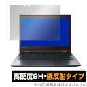 dynabook V8/V7 保護 フィルム OverLay 9H Plus for dynabook V8/V7 9H 高硬度で映りこみを低減する低反射タイプ ダイナブック V8 V7 ミヤビックス