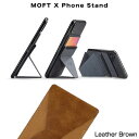 MOFT X Phone Stand 世界最薄クラス スマホスタンド 3段階の角度調整 スキミング防止カードケース内蔵 モフト エックス フォン スタンド Leather Brown