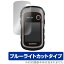 GARMIN eTrex 30/20/10 ݸ ե OverLay Eye Protector for GARMIN eTrex 30/20/10 վݸ ܤˤ䤵 ֥롼饤 å ߥ ȥå 30 20 10 ߥӥå