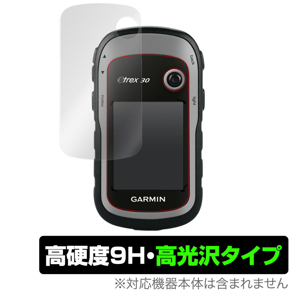 楽天市場】etrex 30jの通販 楽天市場】etrex 30jの通販