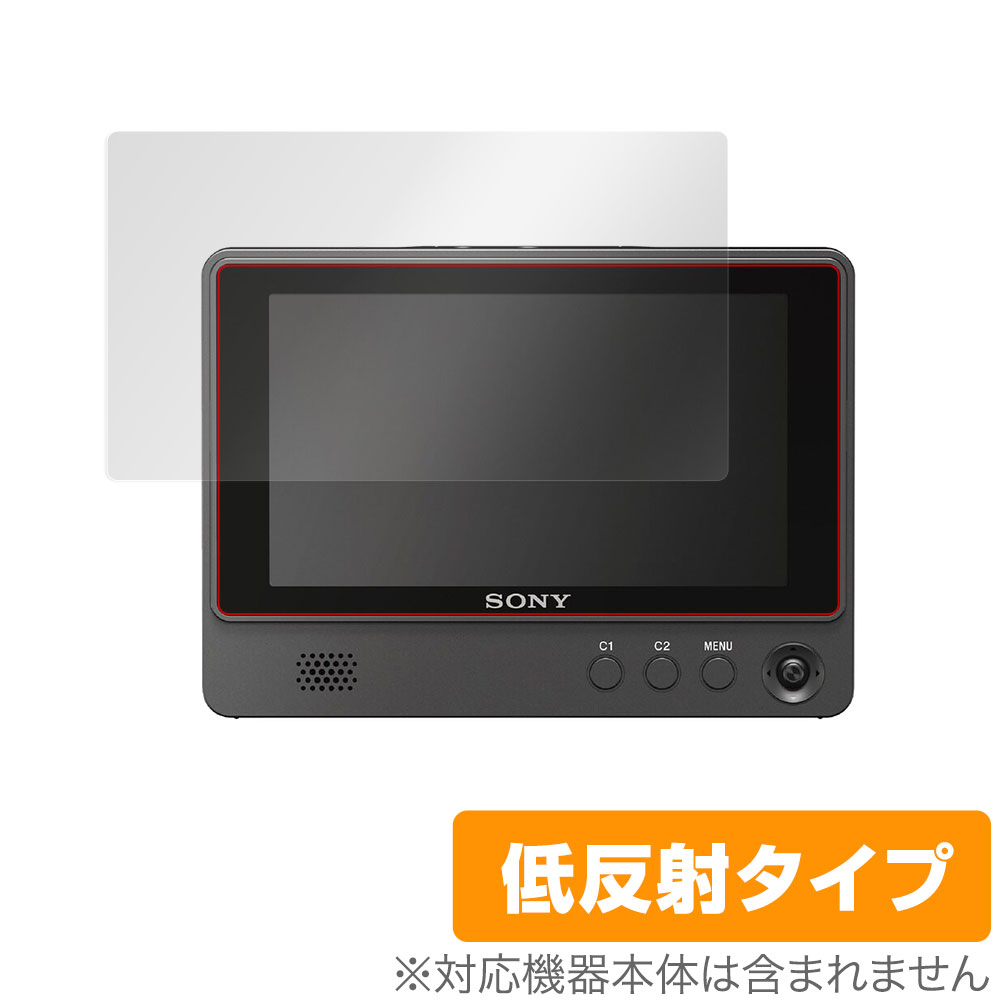 ݸեϷ ӥӤ㤨֥åץLCD˥ CLMFHD5 ݸ ե OverLay Plus for SONY åץLCD˥ CLM-FHD5 վݸ 쥢 ȿ  ɻ ˡ åץLCD˥ CLMFHD5 ߥӥåפβǤʤ998ߤˤʤޤ