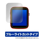 SHANLINGQ1 保護 フィルム OverLay Eye Protector for SHANLING Q1 液晶保護 目にやさしい ブルーライト カット シャンリンQ1 スマホフィルム おすすめ ミヤビックス