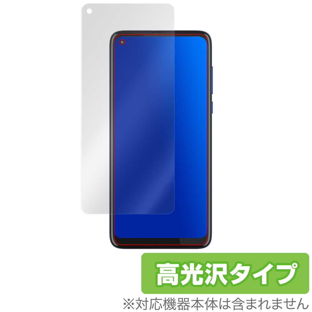 moto g8 保護 フィルム OverLay Brilliant for moto g8 液晶保護 指紋がつきにくい 防指紋 高光沢 モトローラ モトg8 スマホフィルム おすすめ ミヤビックス