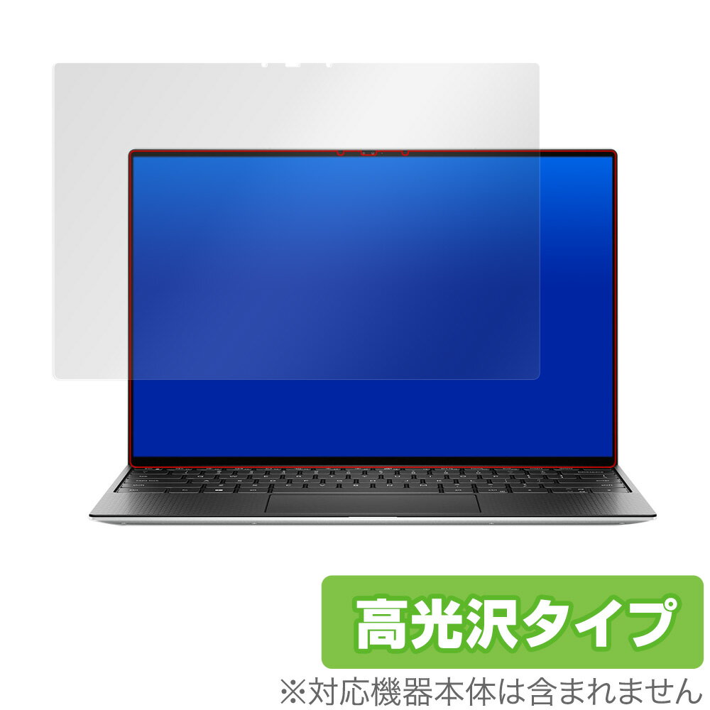 Dell XPS13 9300 UHD タッチパネル搭載モデル 保護 フィルム OverLay Brilliant for Dell XPS 13 (9300) UHD タッチパネル搭載モデル 液晶保護 指紋がつきにくい 防指紋 高光沢 デル XPS13 9300 UHD ミヤビックス