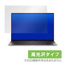 Dell XPS13 9300 UHD タッチパネル搭載モデル 保護 フィルム OverLay Brilliant for Dell XPS 13 (9300) UHD タッチパネル搭載モデル 液晶保護 指紋がつきにくい 防指紋 高光沢 デル XPS13 9300 UHD ミヤビックス