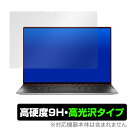 Dell XPS13 9300 UHD タッチパネル搭載モデル 保護 フィルム OverLay 9H Brilliant for Dell XPS 13 (9300) UHD タッチパネル搭載モデル 9H 高硬度で透明感が美しい高光沢タイプ デル XPS13 9300 UHD ミヤビックス