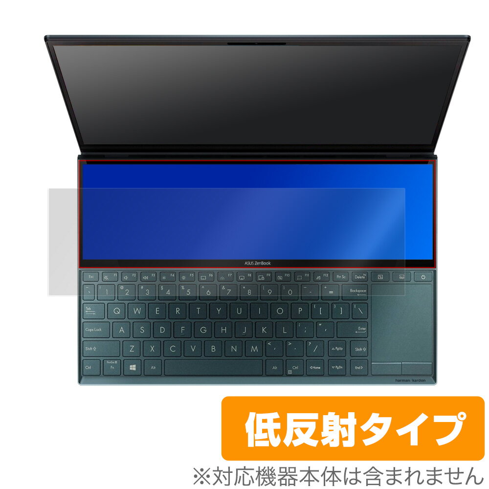 ZenBook Duo UX481F 保護 フィルム OverLay Plus for ASUS ZenBook Duo UX481F ScreenPad Plus (セカンドディスプレイ) 液晶保護 アンチグレア 低反射 非光沢 防指紋 ゼンブックデュオ UX481F ミヤビックス