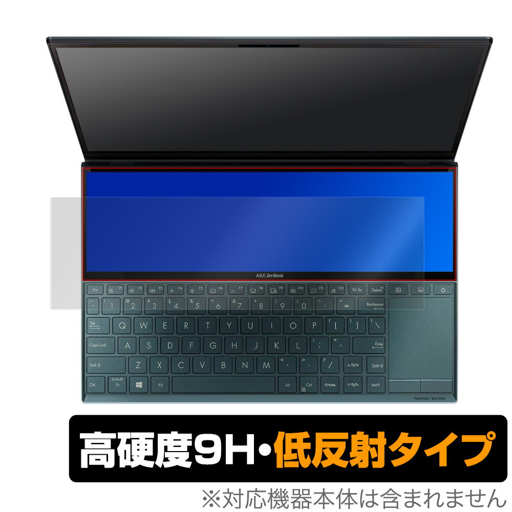 ZenBook Duo UX481F 保護 フィルム OverLay 9H Plus for ASUS ZenBook Duo UX481F ScreenPad Plus (セカンドディスプレイ) 9H 高硬度で映りこみを低減する低反射タイプ ゼンブックデュオ UX481F ミヤビックス