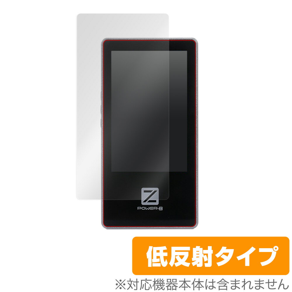 POWER-Z MF001 保護 フィルム OverLay Plus for POWER-Z MF001 液晶保護 アンチグレア 低反射 非光沢 防指紋 ミヤビックス