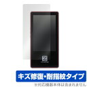POWER-Z MF001 保護 フィルム OverLay Magic for POWER-Z MF001 液晶保護 キズ修復 耐指紋 防指紋 コーティング ミ...