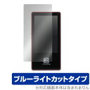 POWER-Z MF001 保護 フィルム OverLay Eye Protector for POWER-Z MF001 液晶保護 目にやさしい ブルーライト カット ミヤビックス(3)