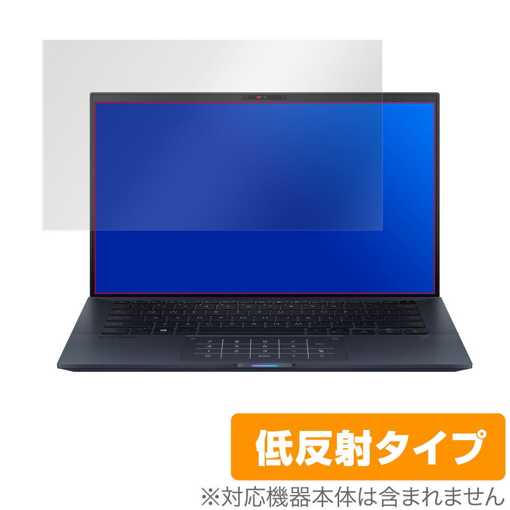 ExpertBookB9 B9450FA 保護 フィルム OverLay Plus for ASUS ExpertBook B9 B9450FA 液晶保護 アンチグレア 低反射 非光沢 防指紋 エイスース エキスパートブックB9 B9450FA ミヤビックス