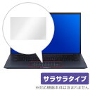 楽天保護フィルムの老舗 ビザビExpertBookB9 B9450FA トラックパッド 保護 フィルム OverLay Protector for ASUS ExpertBook B9 B9450FA 保護 アンチグレア さらさら手触り エイスース エキスパートブックB9 B9450FA ミヤビックス