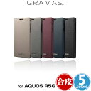 グラマス スマホケース AQUOS R5G 手帳型PUレザーケース GRAMAS COLORS “EURO Passione” PU Leather Book Case for AQUOS R5G CBCEP-AQ04BLK GRAMAS(グラマス) アクオスR5G