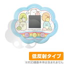 すみっコぐらし すみっコキャッチ 保護 フィルム OverLay Plus for すみっコぐらし すみっコキャッチ 液晶保護 アンチグレア 低反射 非光沢 防...