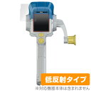バーチャルマスターズ スピリッツ S 保護 フィルム OverLay Plus for バーチャルマスターズ スピリッツ S 液晶保護 アンチグレア 低反射 非光沢 防指紋 タカラトミー おもちゃの保護シート クリスマスプレゼント 子供用 ミヤビックス(3)