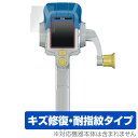 バーチャルマスターズ スピリッツ S 保護 フィルム OverLay Magic for バーチャルマスターズ スピリッツ S 液晶保護 キズ修復 耐指紋 防指...