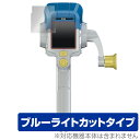 バーチャルマスターズ スピリッツ S 保護 フィルム OverLay Eye Protector for バーチャルマスターズ スピリッツ S 液晶保護 目にや...