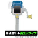 バーチャルマスターズ スピリッツ S 保護 フィルム OverLay 9H Brilliant for バーチャルマスターズ スピリッツ S 9H 高硬度で透明...