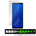 Xperia10 II 保護 フィルム OverLay 9H Brilliant for Xperia 10 II SO-41A / SOV43 9H 高硬度で透明感が美しい高光沢タイプ エクスペリア10 マークツー SO41A SOV43 スマホフィルム おすすめ ミヤビックス