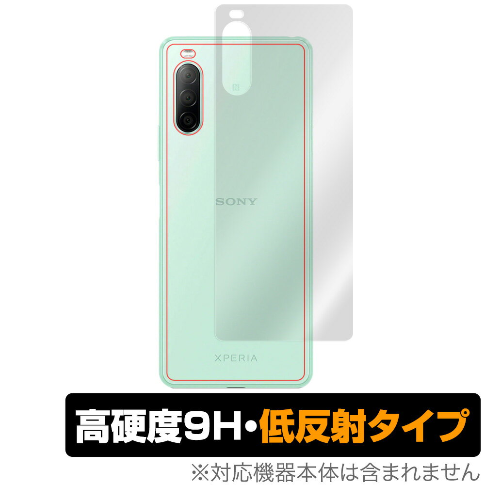 Xperia10 II  ݸ ե OverLay 9H Plus for Xperia 10 II SO-41A / SOV43 9H٤Ǥ餵꿨ȿͥ ڥꥢ10 ޡġ SO41A SOV43 ޥۥե  ߥӥå